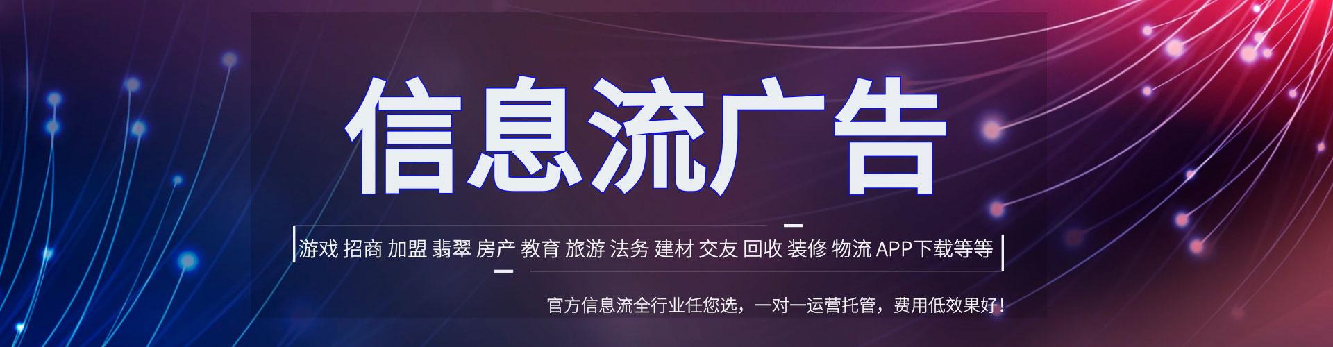 新荣百度开户返点